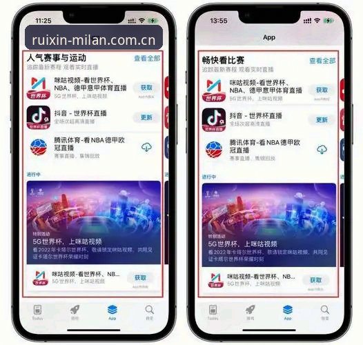 贵趣APP米兰官网完整指南：从登录到数据同步的底层逻辑