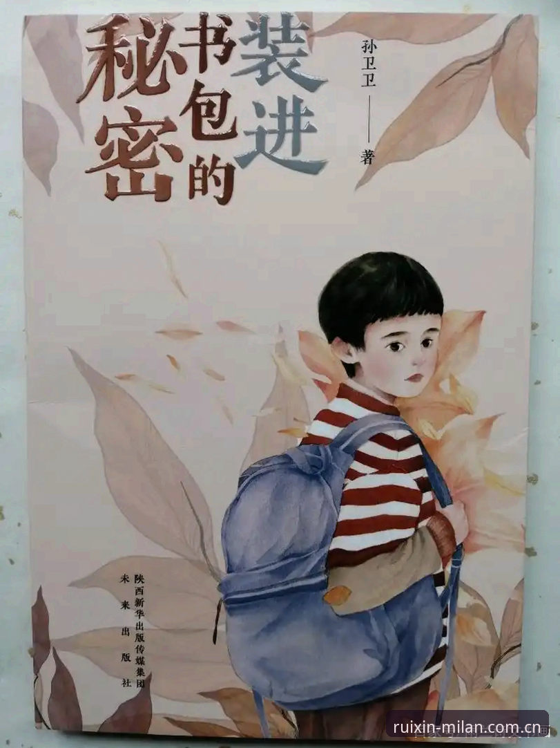 索斯盖特新纪录片引发思考：年轻男性成长困境的实用观察与应对