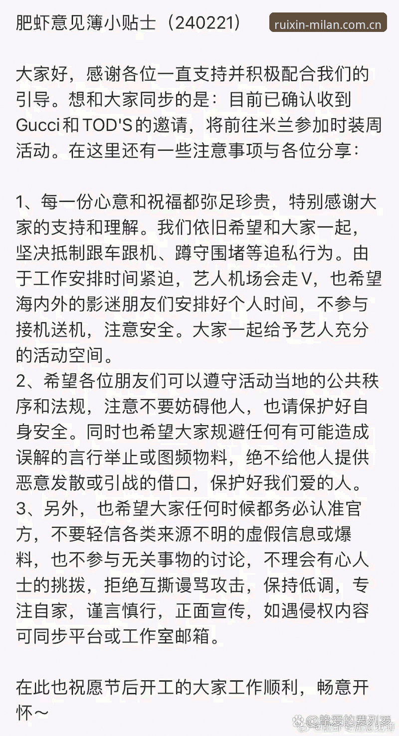 贵趣APP米兰官网中国版使用教程：从下载到数据同步全指南