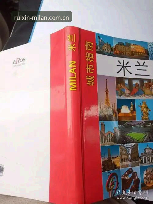 米兰官网中国版下载使用指南 米兰官网中国版下载使用指南,这篇说点实在的